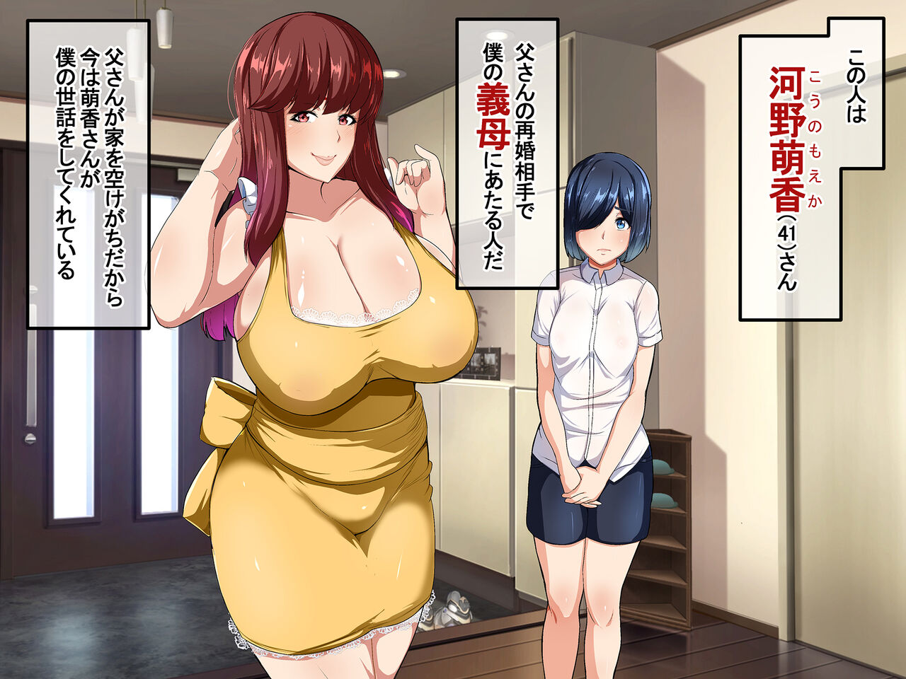 Dono Haha ga  Suki desu ka? page 10 full