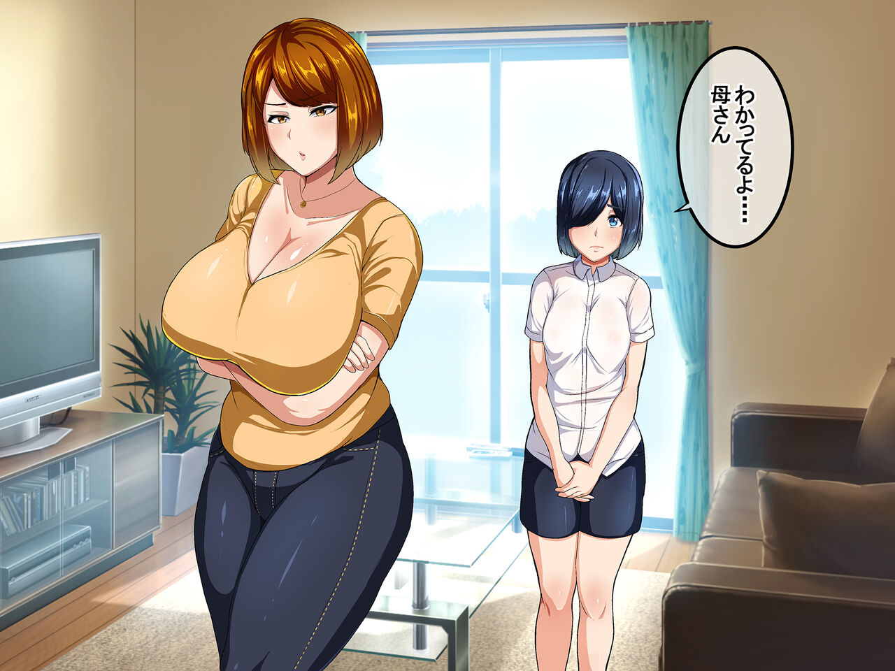 Dono Haha ga  Suki desu ka? page 3 full