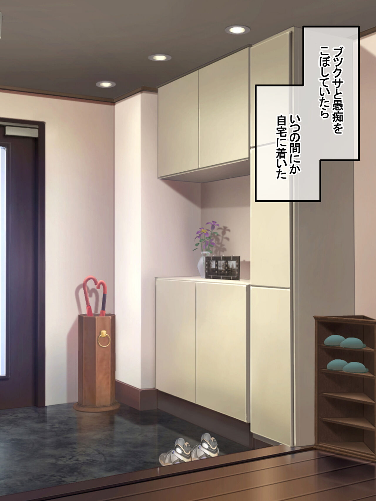 Dono Haha ga  Suki desu ka? page 8 full