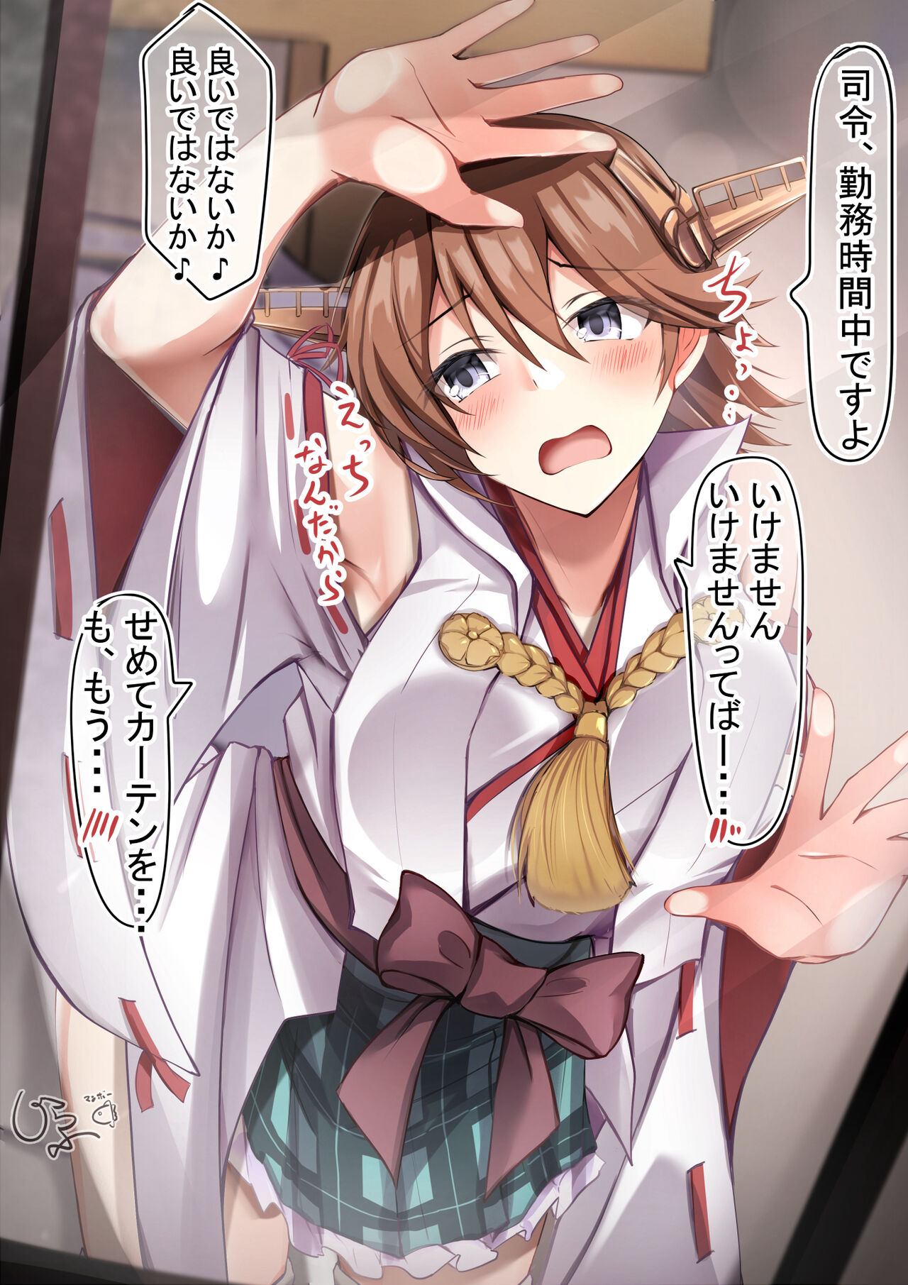 ●PIXIV● じらふまんぼう page 7 full