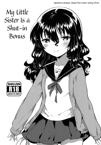 Imouto wa Hikikomori no Omake + Loli to Guitar no Omake | My Little Sister Is a Shut-in Bonus Story + Loli and Guitar Bonus Story   =TLL + Fucked Silly= cover