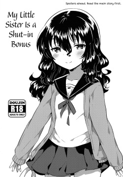 Imouto wa Hikikomori no Omake + Loli to Guitar no Omake | My Little Sister Is a Shut-in Bonus Story + Loli and Guitar Bonus Story   =TLL + Fucked Silly=