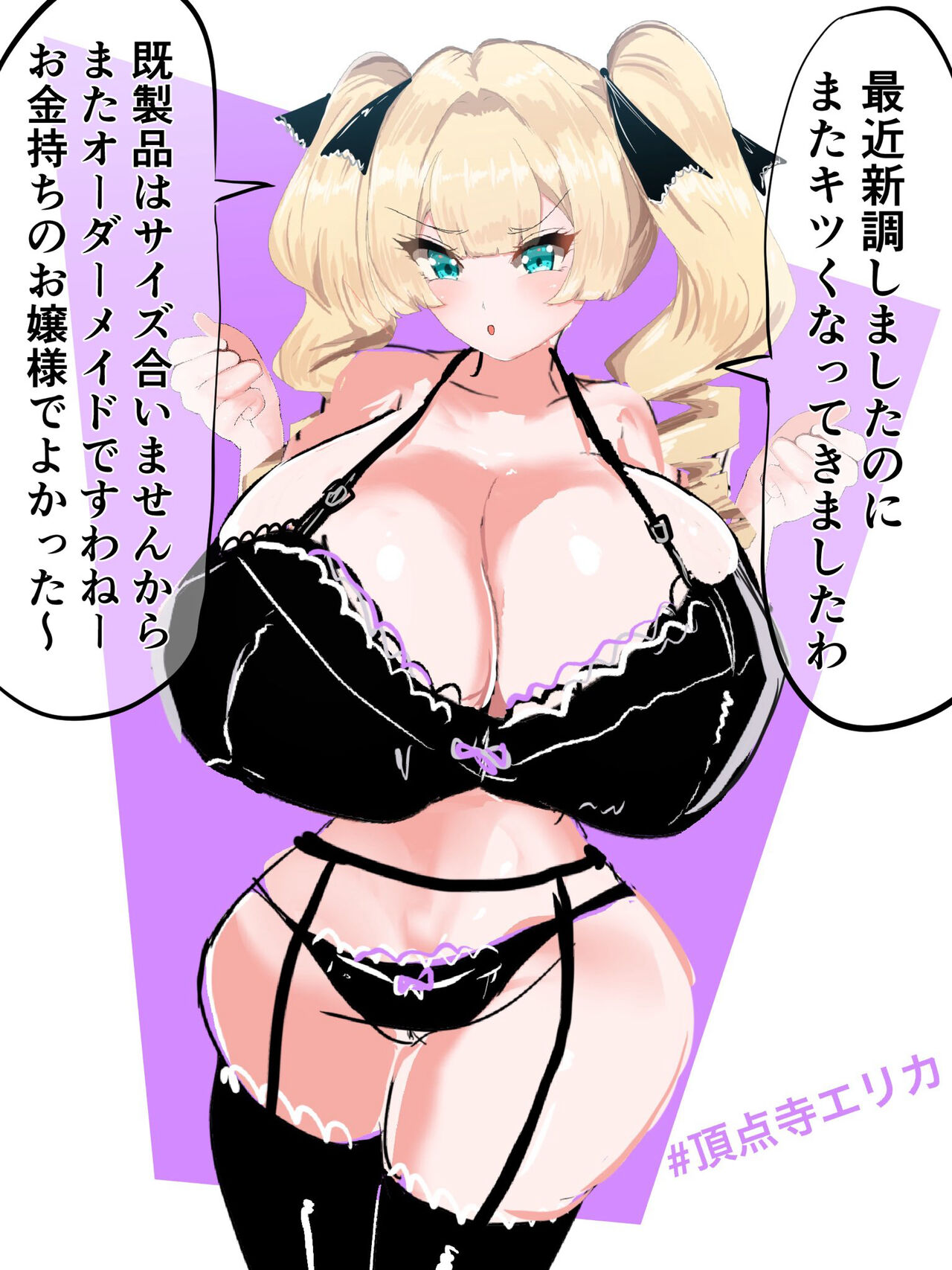 ●PIXIV● 夏目レオン page 6 full