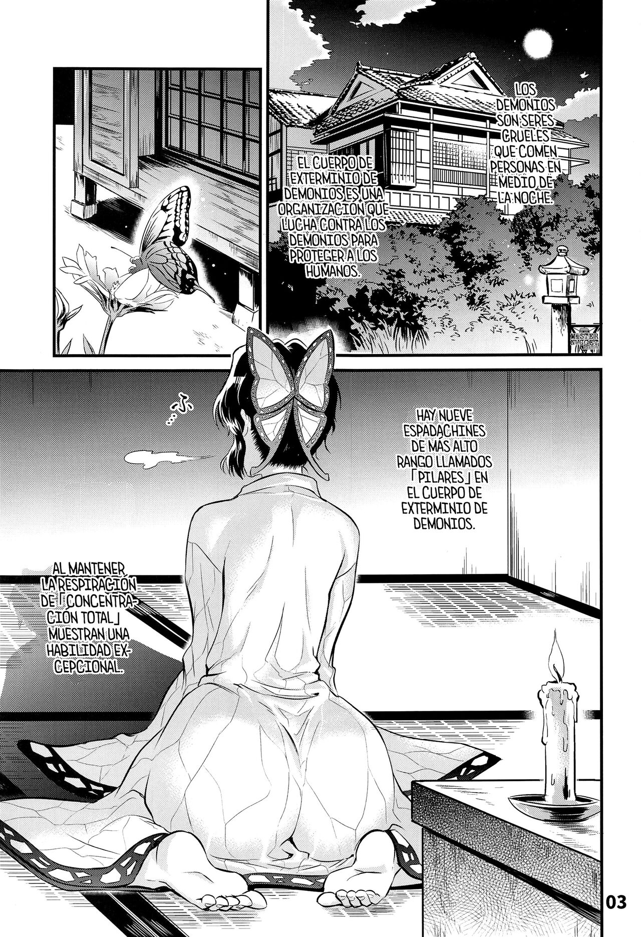 GiyuShino Fujou Aigi page 4 full