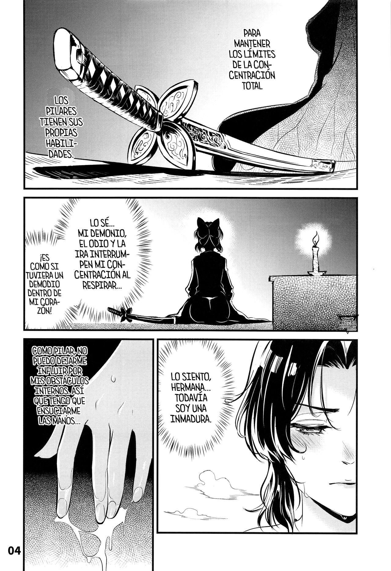GiyuShino Fujou Aigi page 5 full