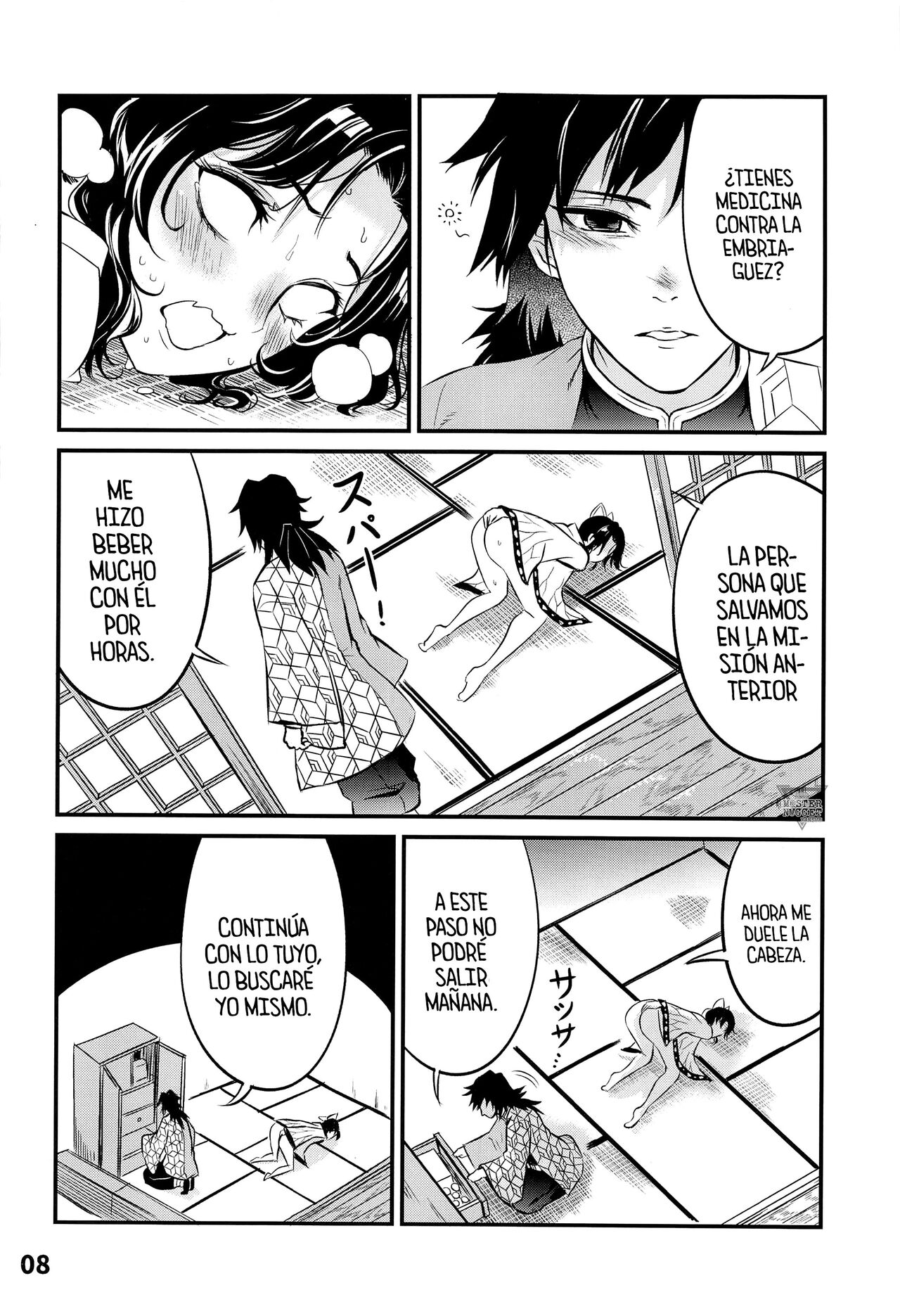 GiyuShino Fujou Aigi page 9 full
