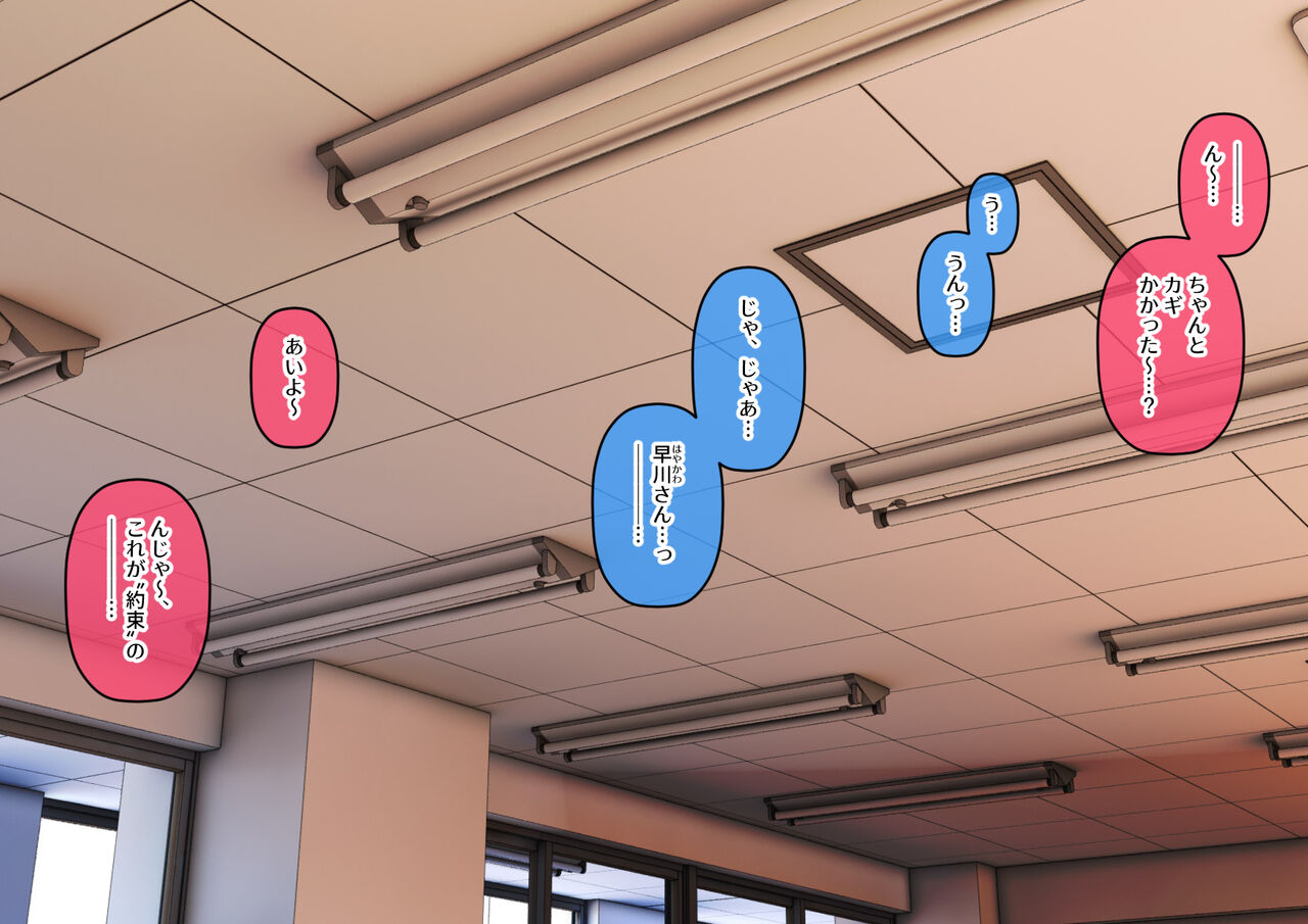 Shien Site Koushin Matome 2023 January~May page 2 full