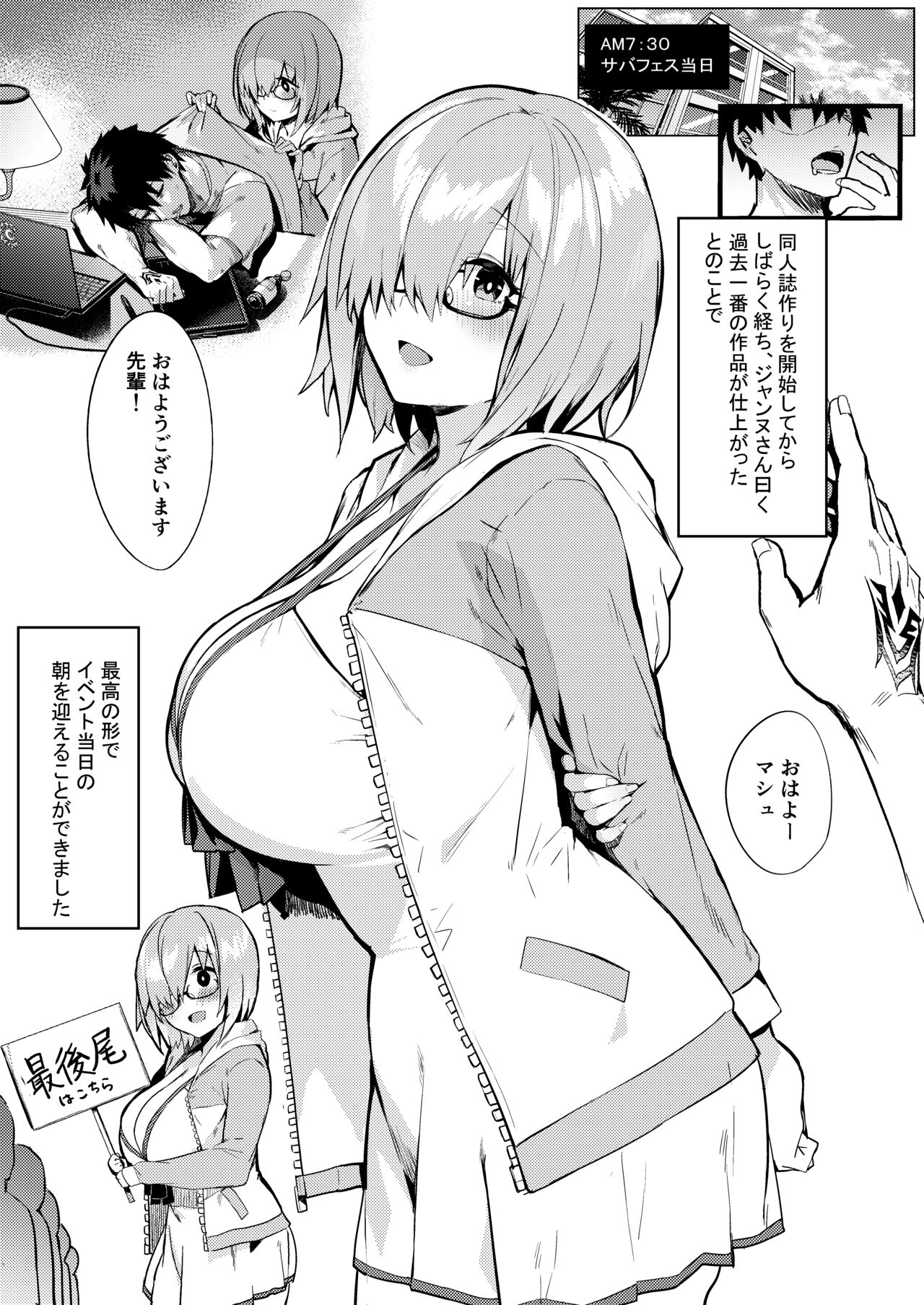 ●PIXIV● Blue_Gk page 7 full