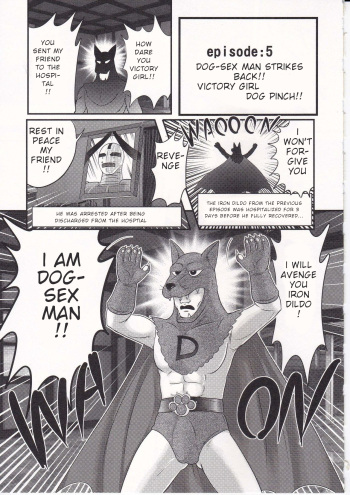 Amazing Victory Girl Chapter 5 cover