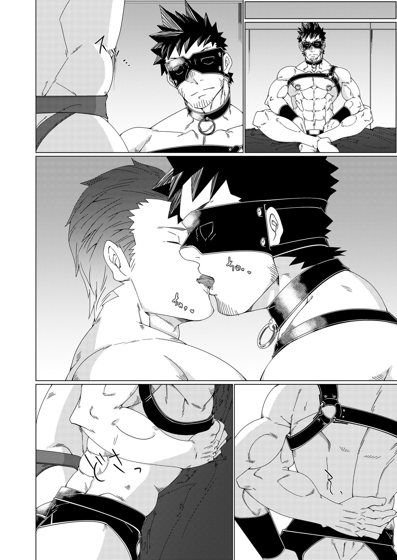 Osuchitsu Shiofuki Yarou 2 | 수컷 질 시오후키 녀석 2 page 8 full