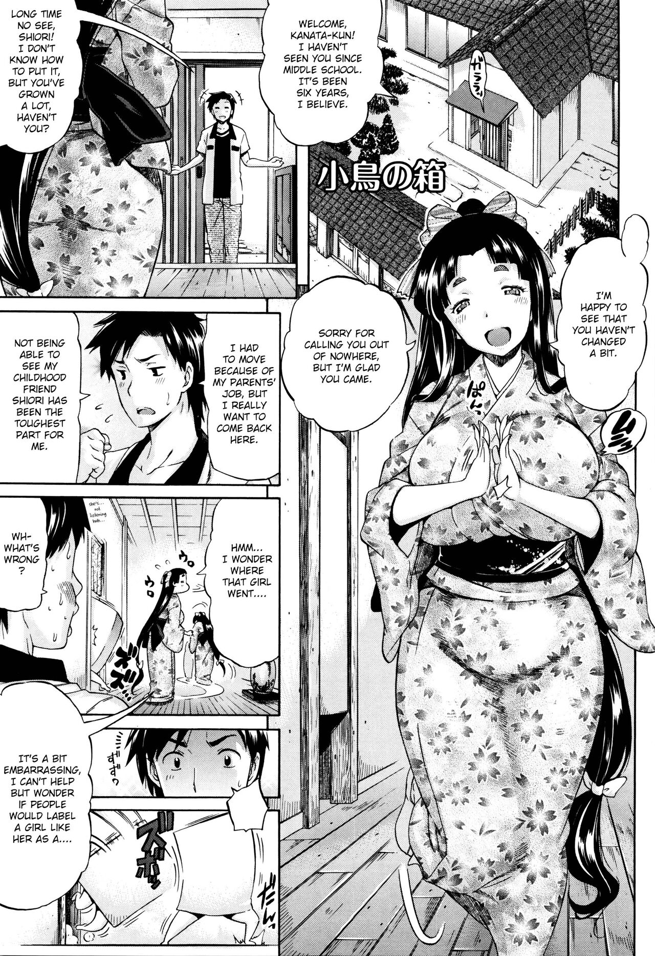 Kotori no Hako page 1 full