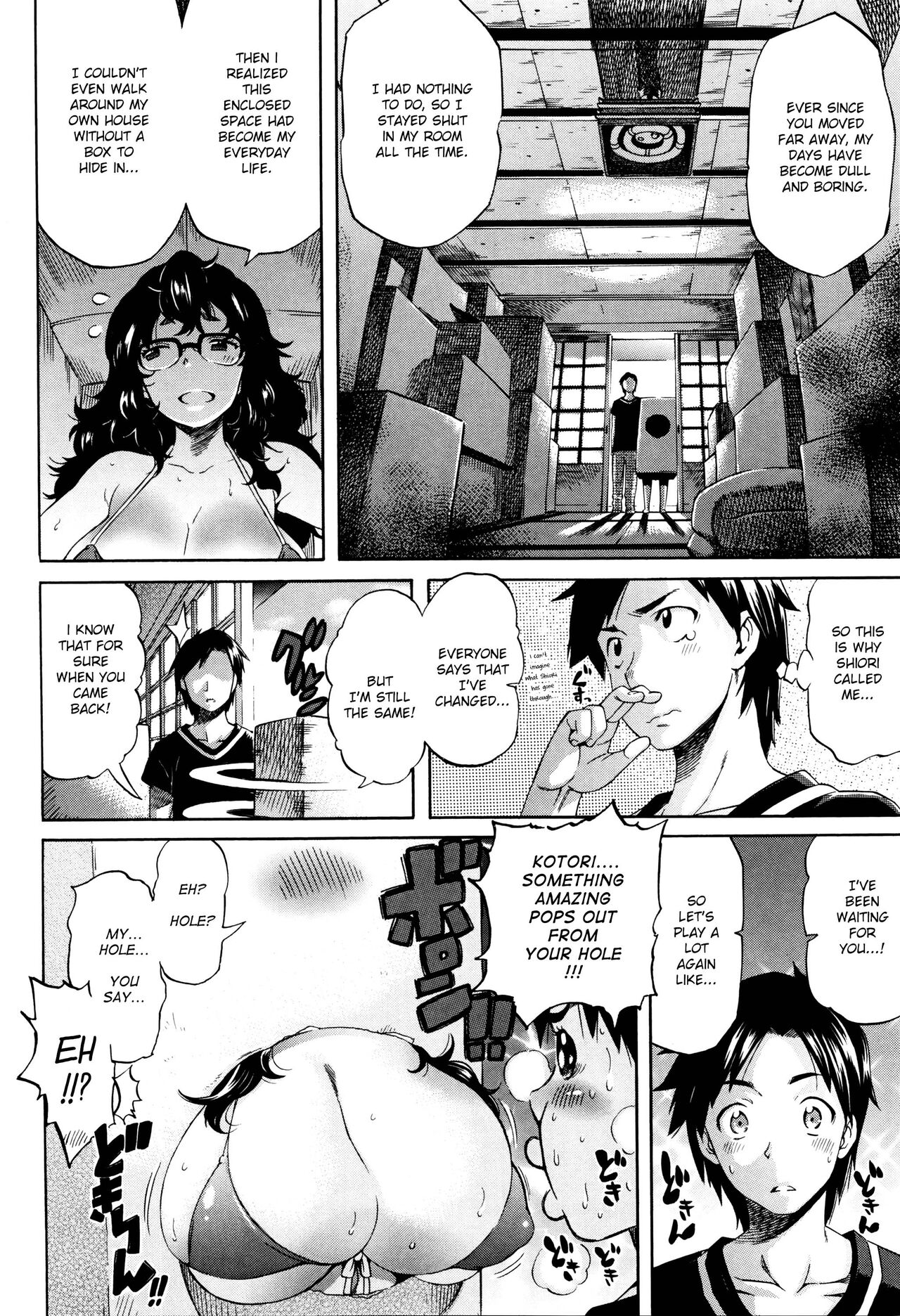 Kotori no Hako page 6 full