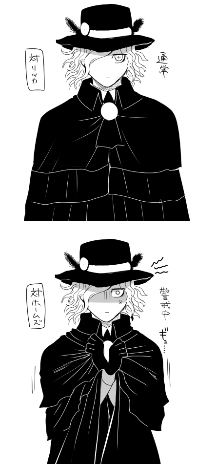 Hei dea no yurui Edo guda ♀ matome 6 page 2 full