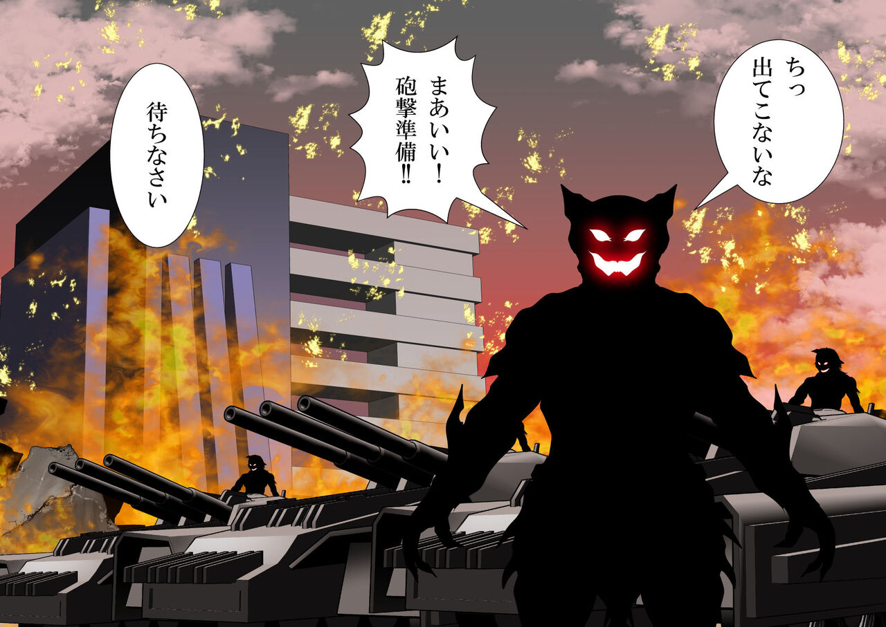 160-maime de Buzama Shokei sarechau Henshin Heroine CG Shuu Damesei no Amiu Hen page 9 full