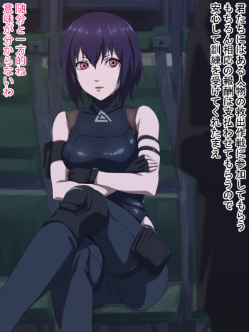 major trained for combat purposes cover