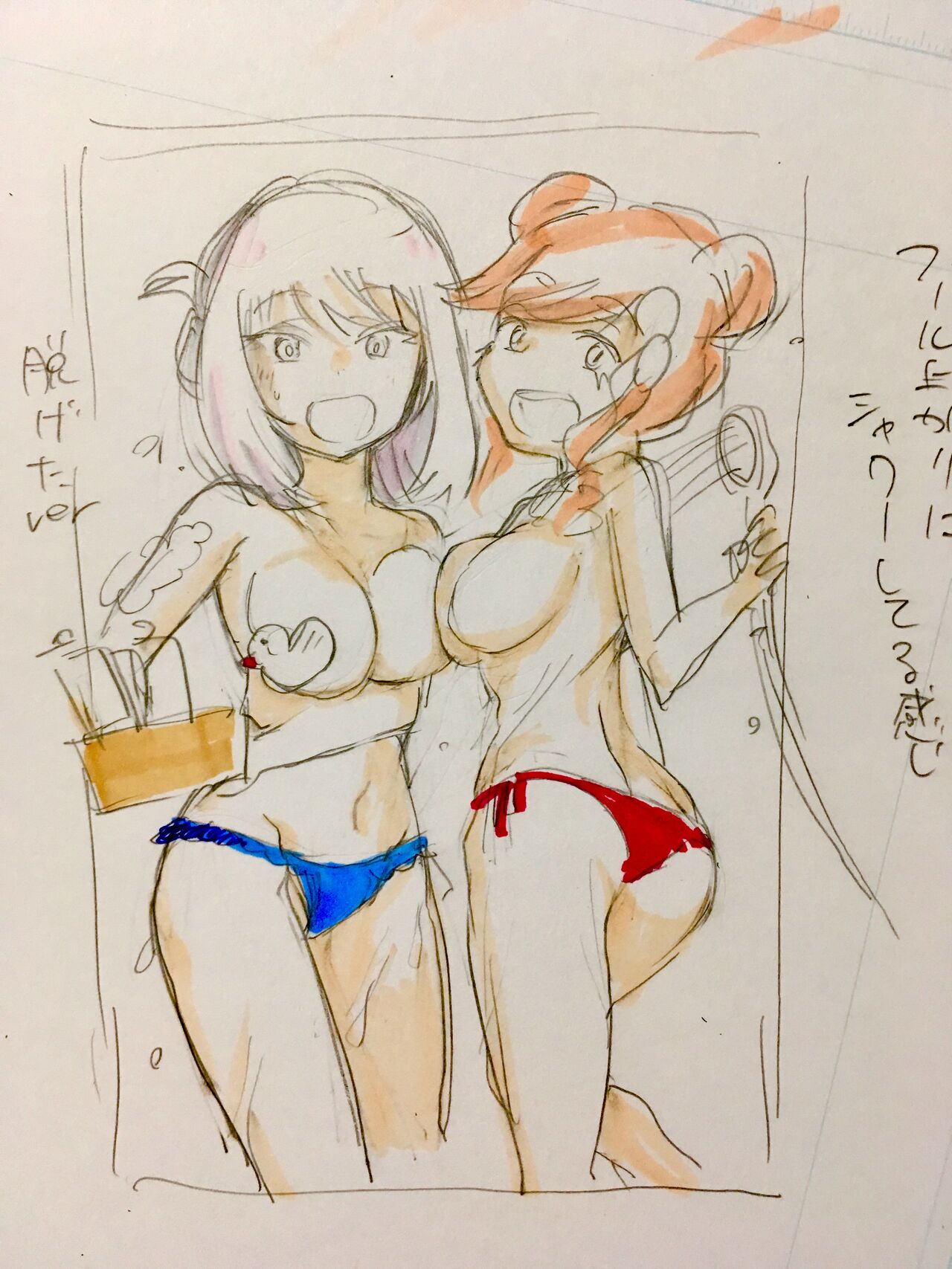 Ofuro Senpai page 2 full