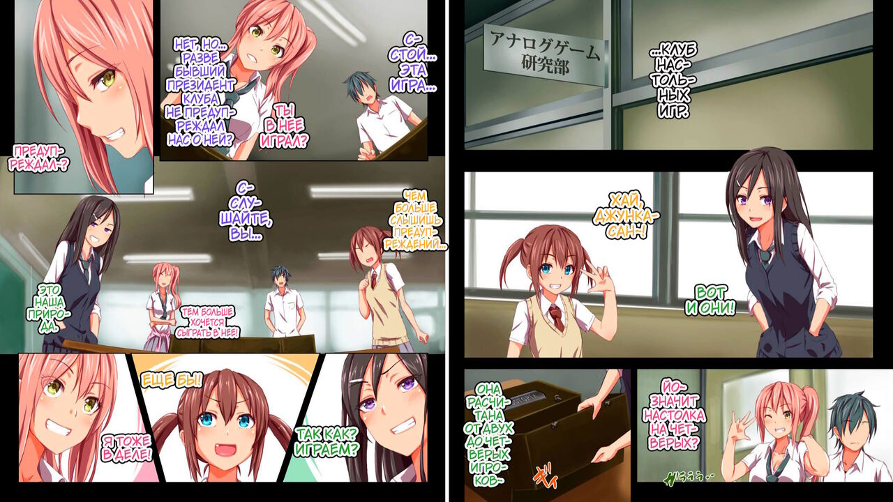 Kindan no Ero Trap Board Game -Libidotopia- page 4 full