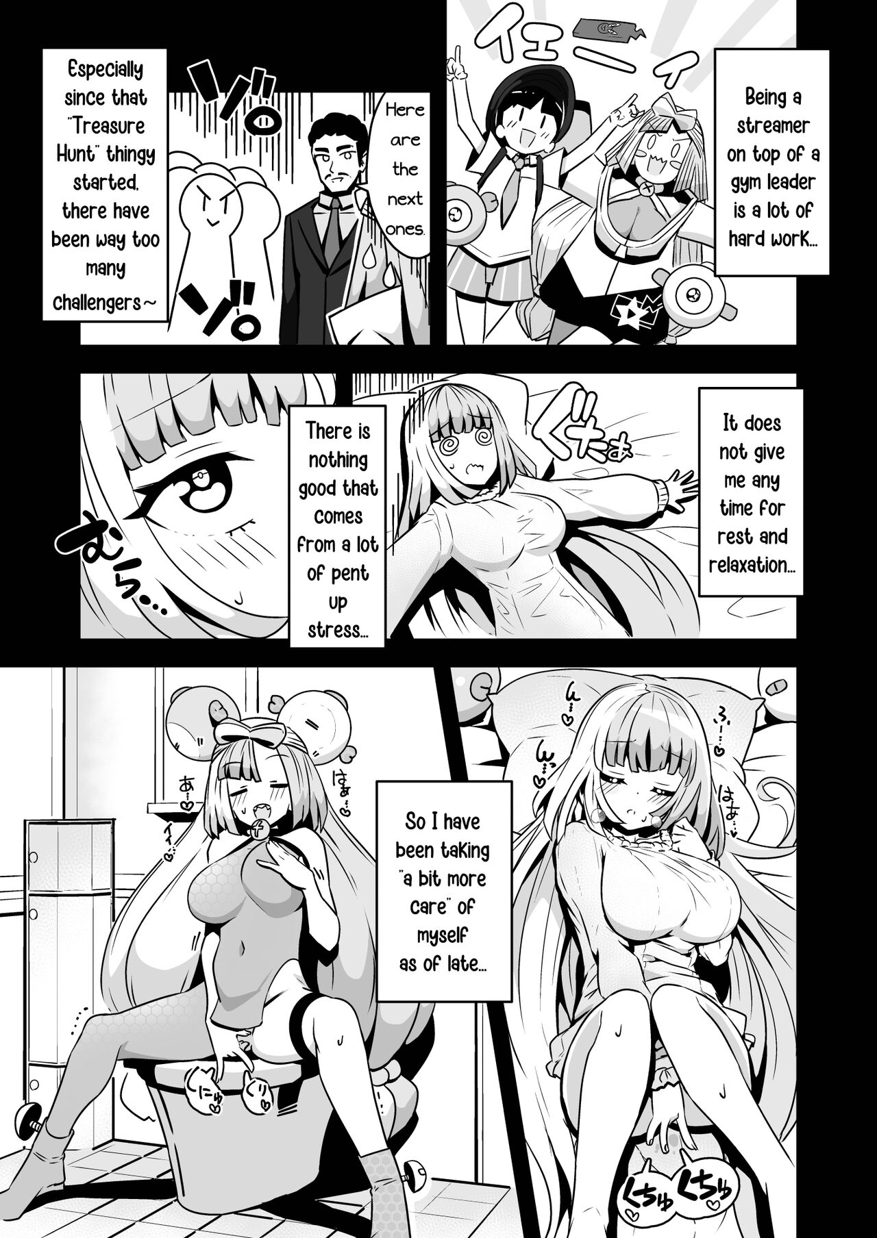 Electric★Reverse page 7 full