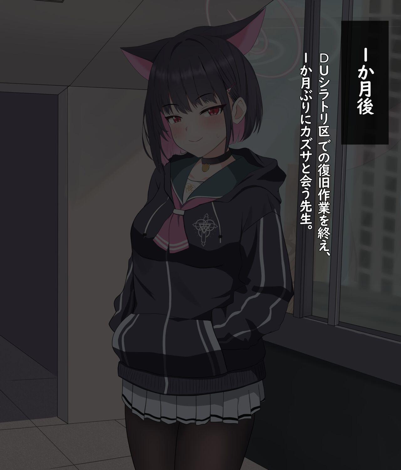 Kazusa who was taken down by a black teacher before he knew it page 6 full