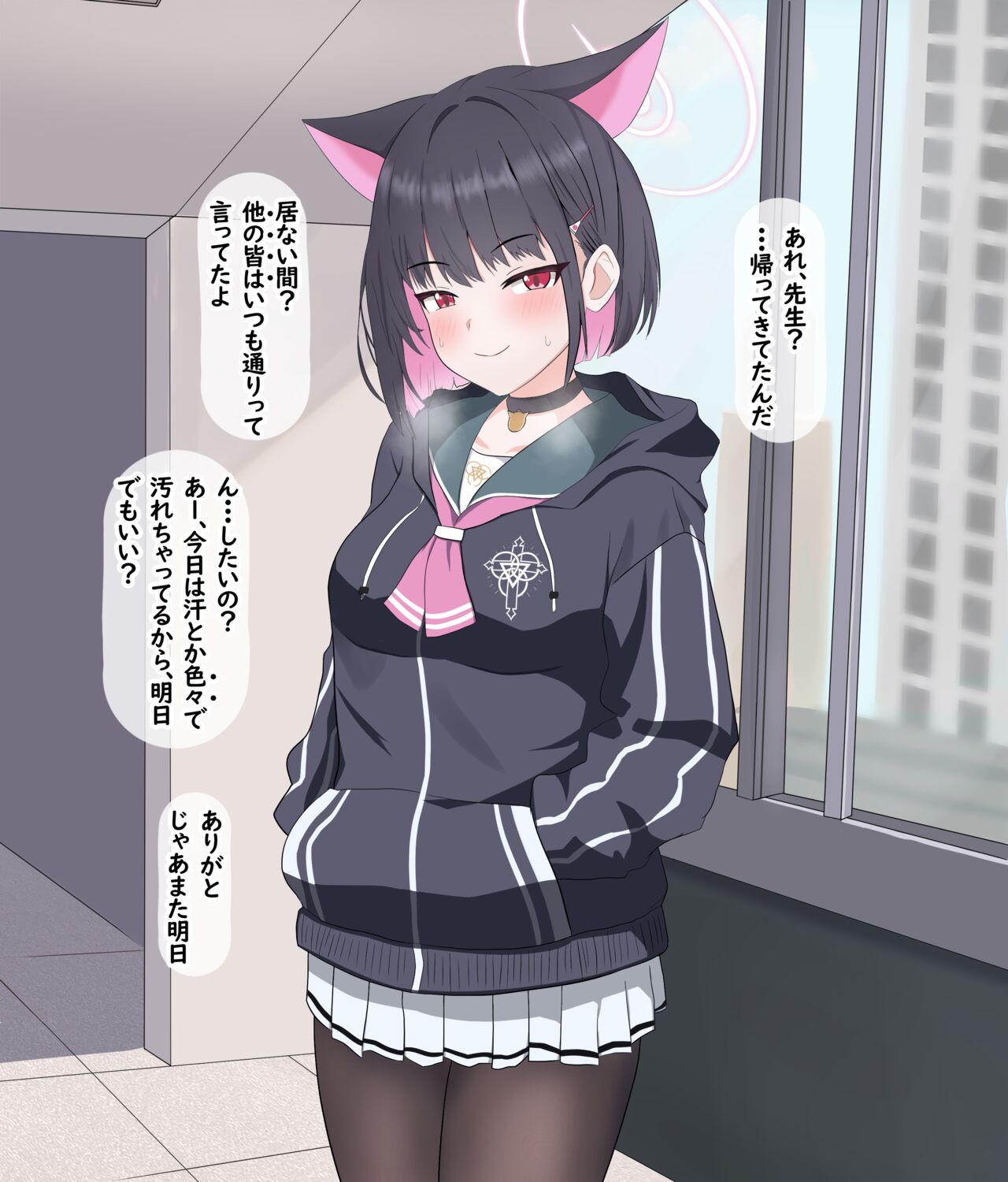 Kazusa who was taken down by a black teacher before he knew it page 7 full
