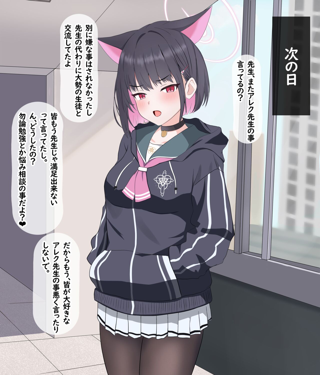 Kazusa who was taken down by a black teacher before he knew it page 8 full