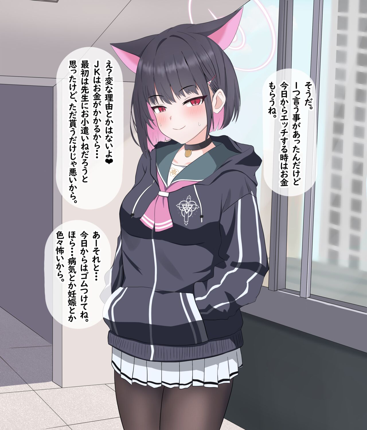 Kazusa who was taken down by a black teacher before he knew it page 9 full