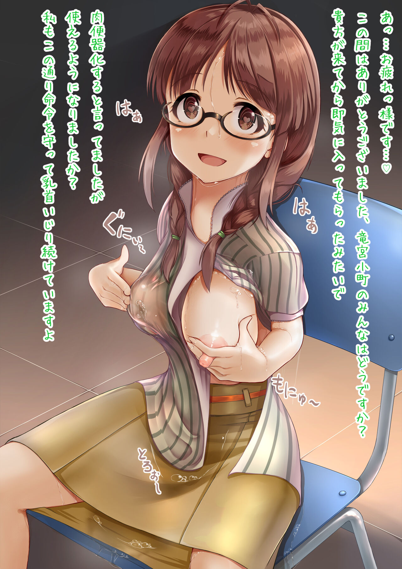 ア〇マスイラスト集5 page 2 full