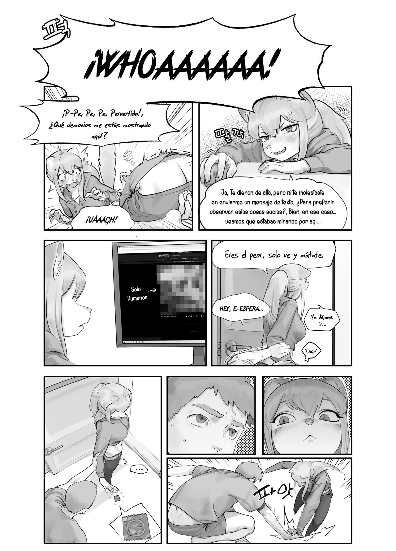 A Suspiciously Erotic Childhood Friend page 2 full