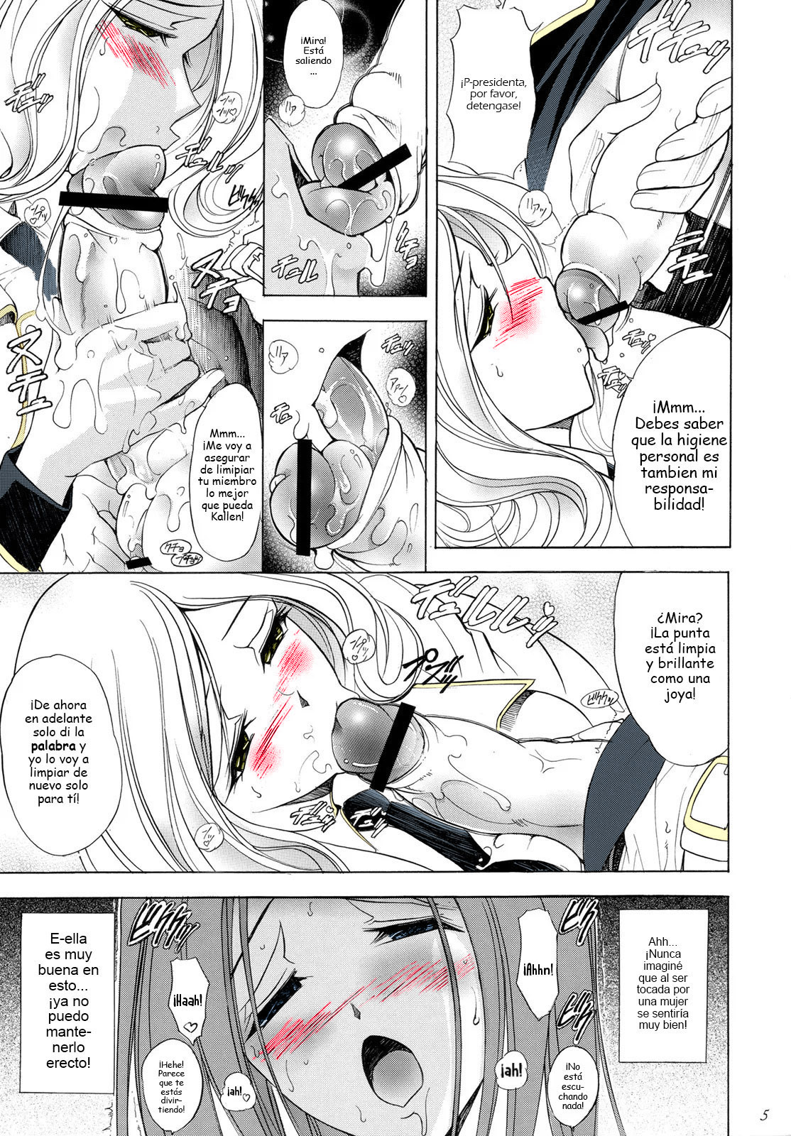 Hana - Maki no Juuroku - Karen page 4 full