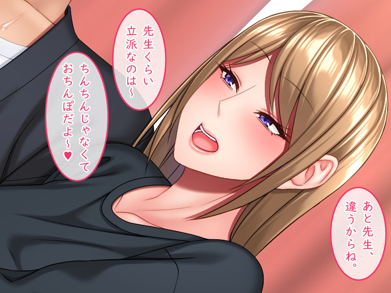 Katei Kyoushi no Ore wa Oyako to ZubuZubu na Kankei page 10 full