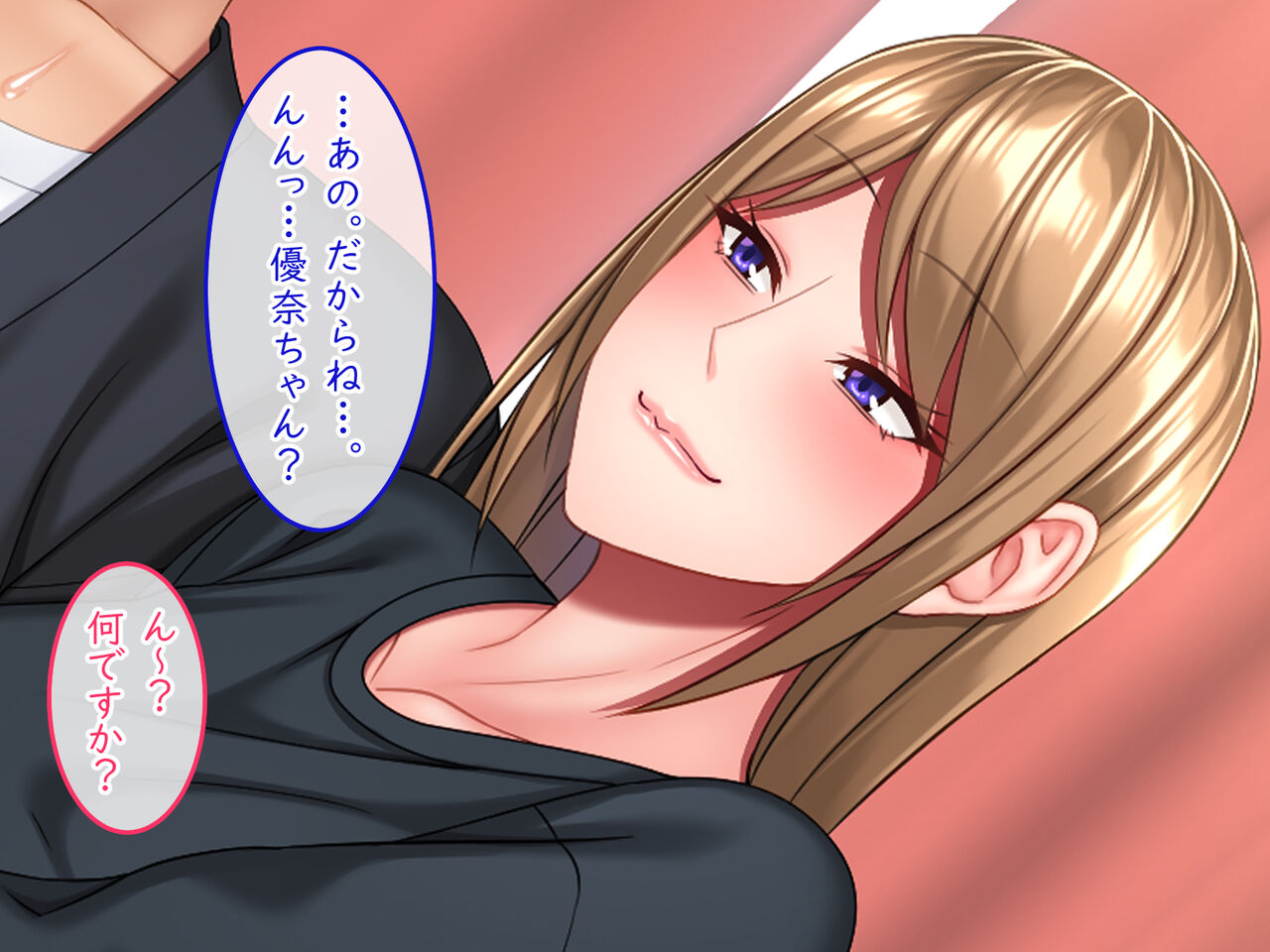 Katei Kyoushi no Ore wa Oyako to ZubuZubu na Kankei page 6 full