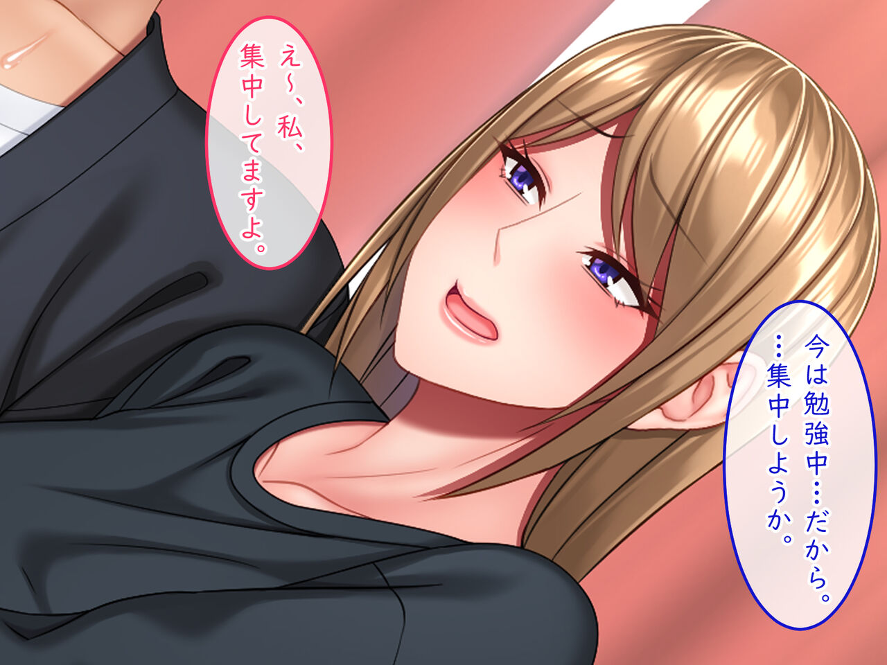 Katei Kyoushi no Ore wa Oyako to ZubuZubu na Kankei page 7 full