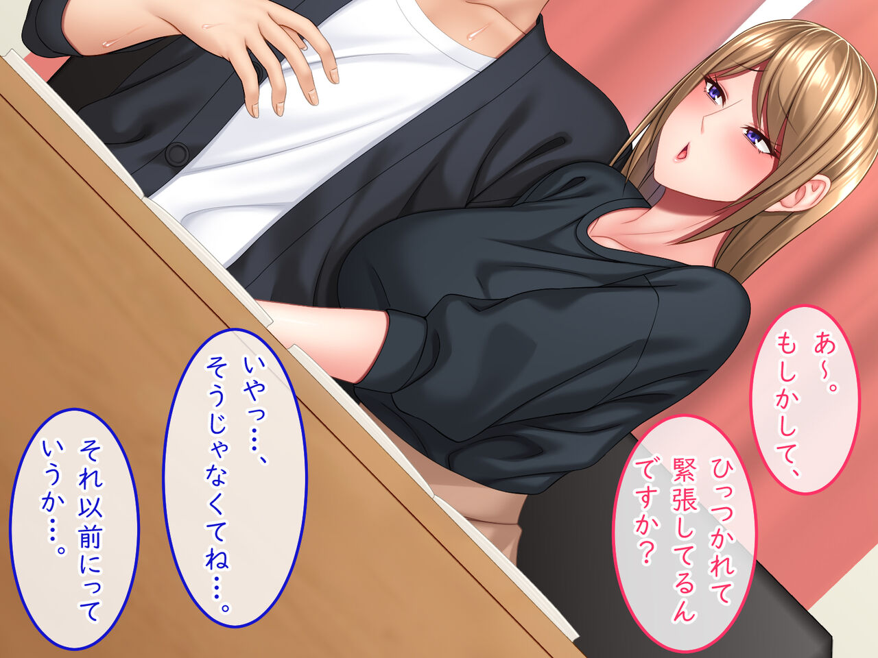 Katei Kyoushi no Ore wa Oyako to ZubuZubu na Kankei page 8 full