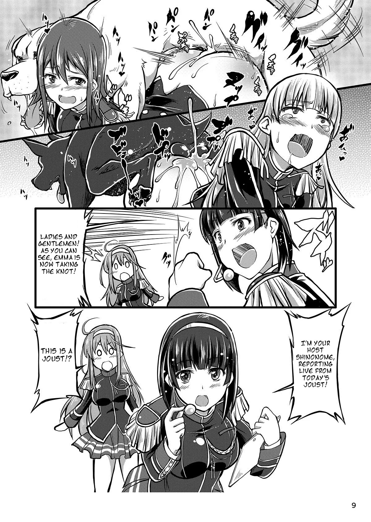 Juukan Romanze page 9 full