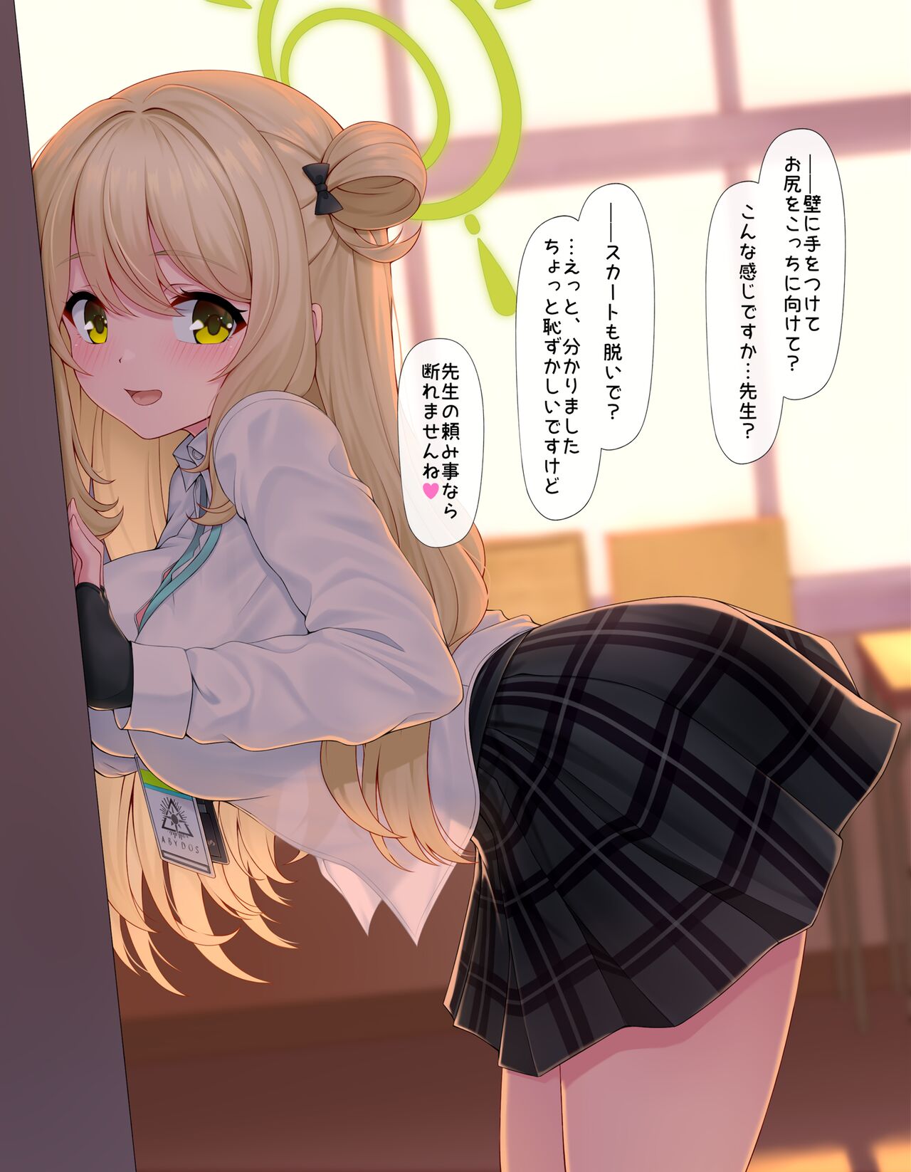 Nonomi page 2 full