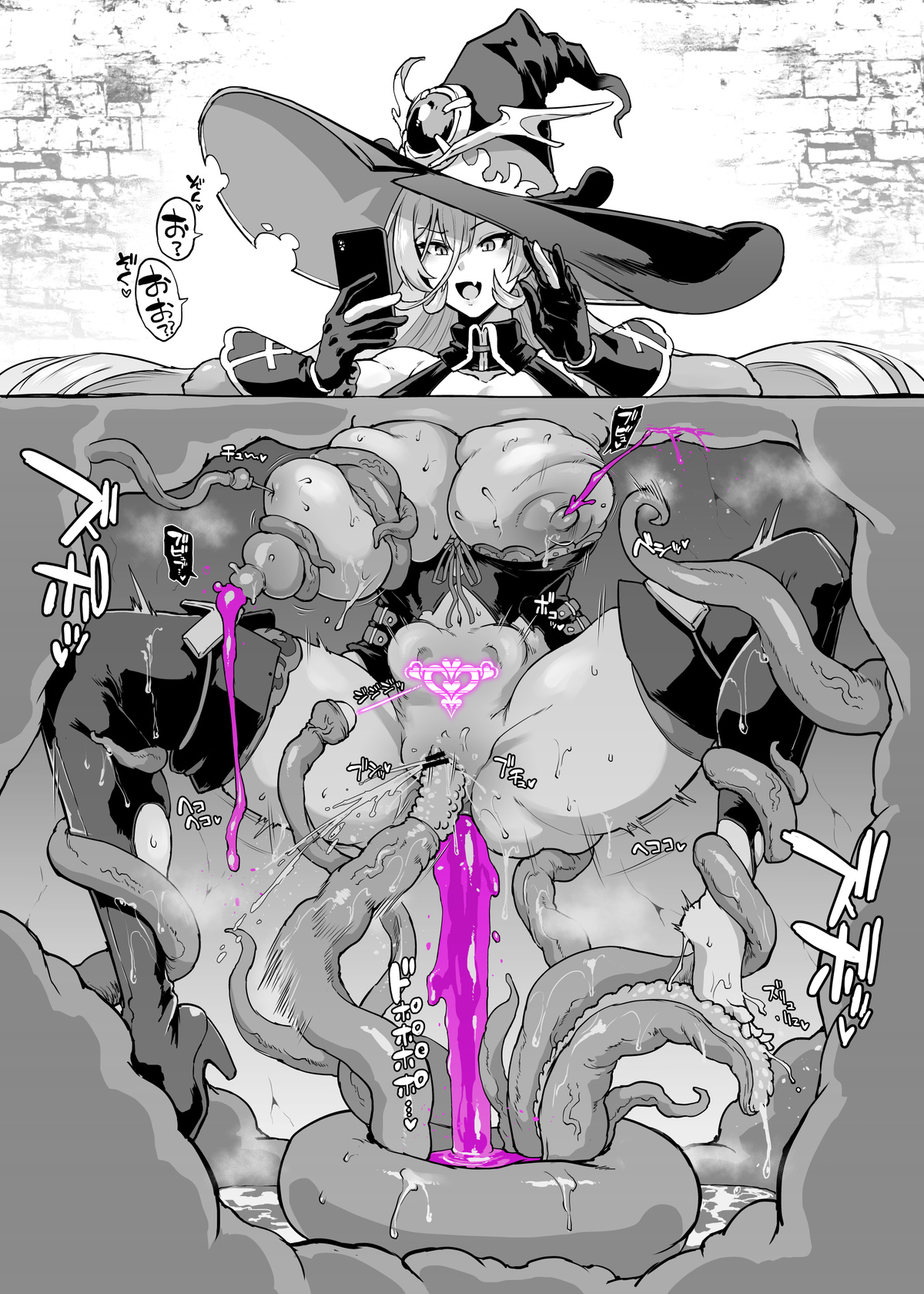 Vtuber感覚遮断触手Hイラスト page 5 full