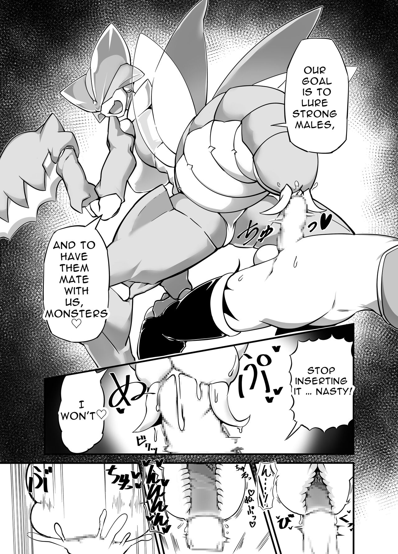 Hero Haiboku! Kamakiri Kaijin no Wana!! page 5 full