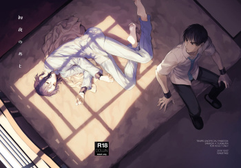 Shoya no Ato cover