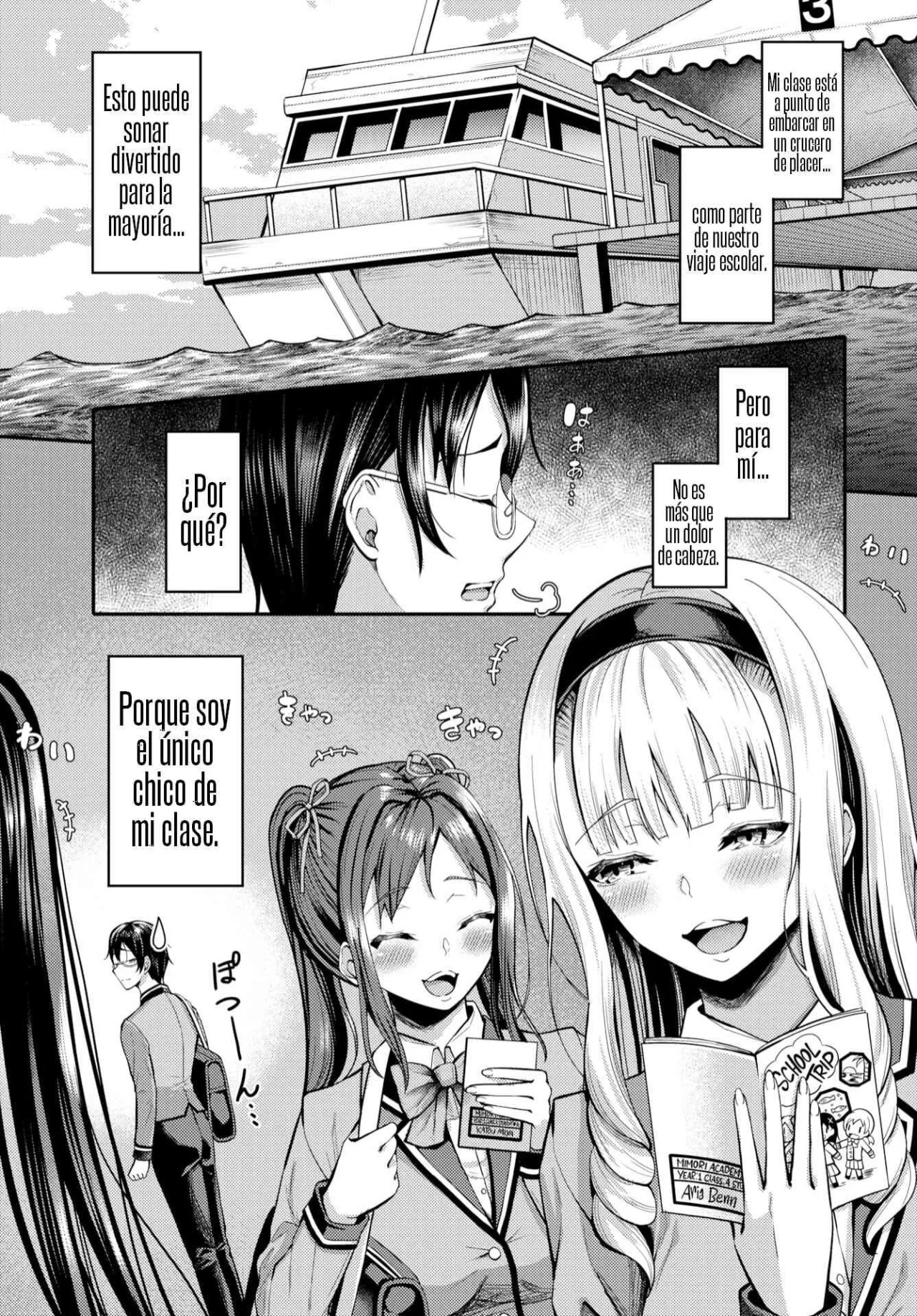 Sounan shitara Mujintou de Nakadashi Houdai 1-5 page 4 full
