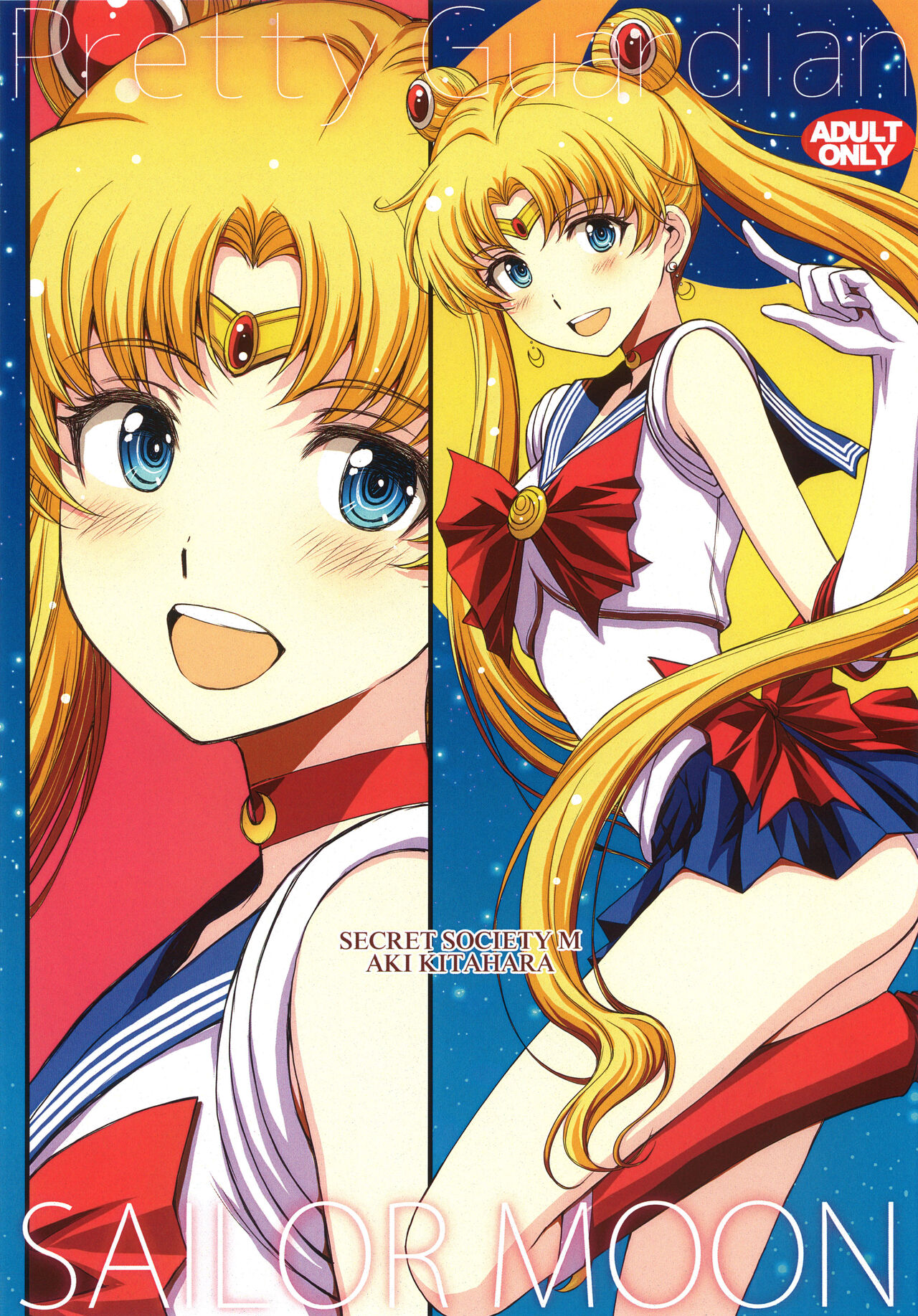 Pretty Guardian SAILORMOON page 1 full