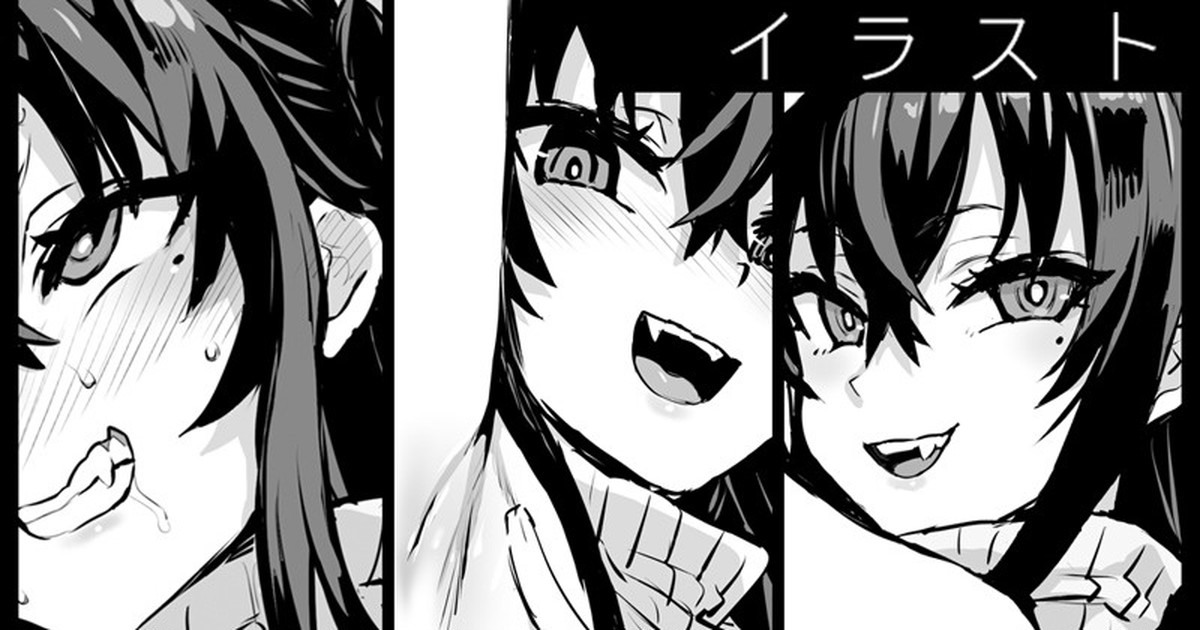 デカ乳ノースリーブセーター page 1 full
