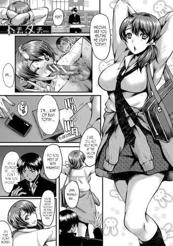 Tomodachi, Osananajimi mo Kaa-san mo Netorareru, Sono 2 | My friend stole away both my childhood friend and my mother, Part 2 cover