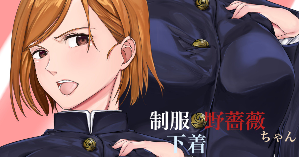 ◆FANBOX◆ かずきーヌ page 1 full