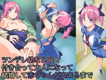 Tsundere osananajimi to tsukiatte otona ni natte kekkon shite akachan ga dekiru made cover