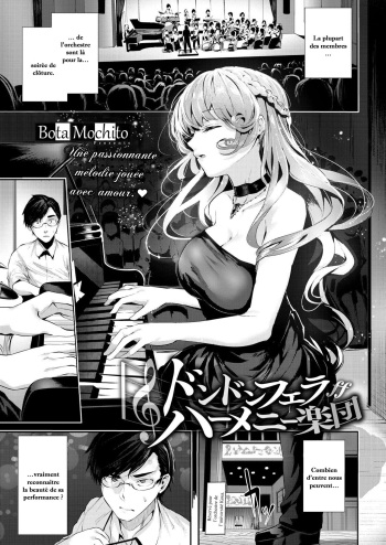 Dondon Fella-Harmony Gakudan cover