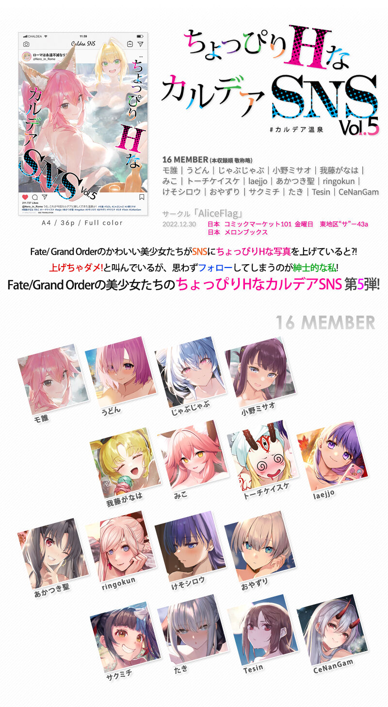 ●PIXIV● トーチケイスケ page 7 full