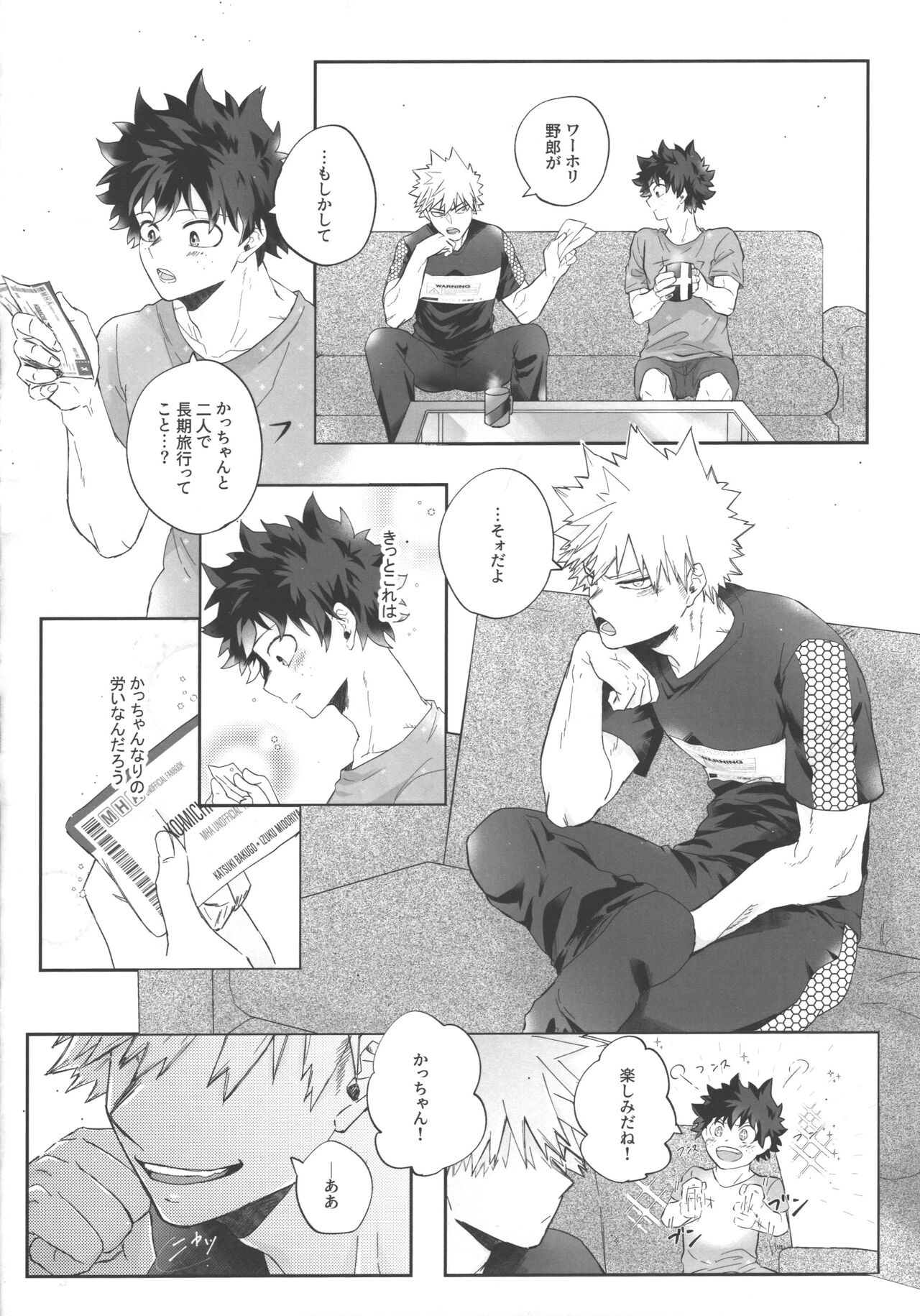 Socchi no Hassan to wa  Kiitenai!! page 7 full