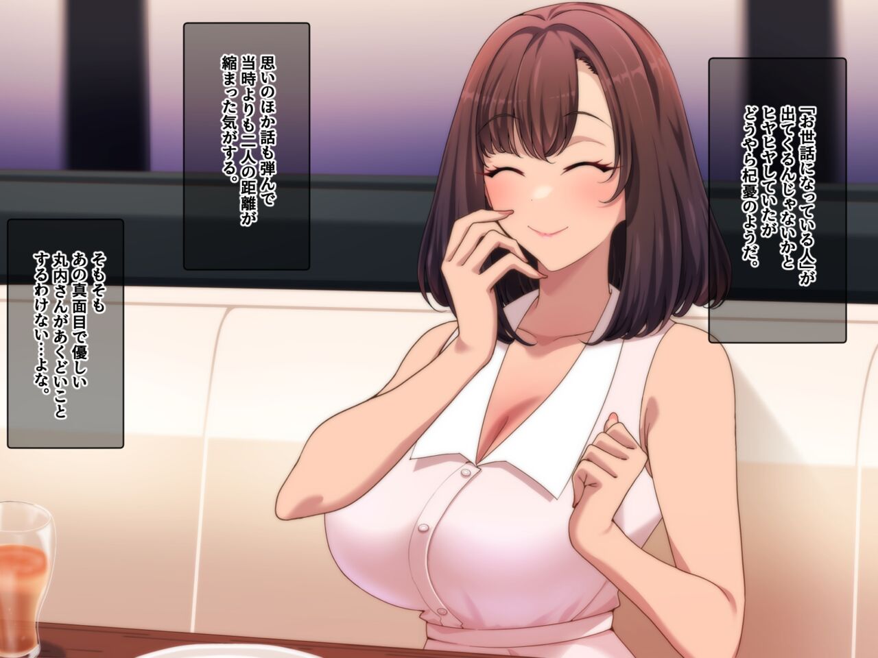 Multi kanyuu yori mo shiawase na ecchi o kimi ni page 7 full