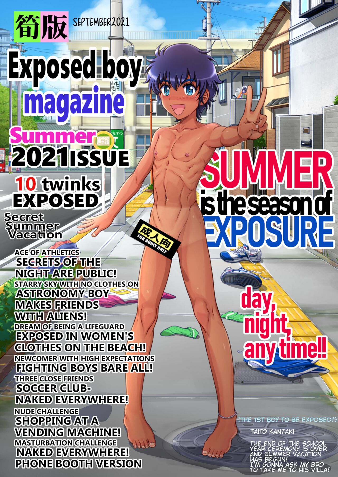 Roshutsu Shounen Magazine | Exposed Boy's Magazine page 1 full