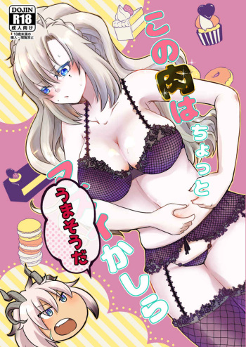 Kono niku wa chotto uma-sōda cover